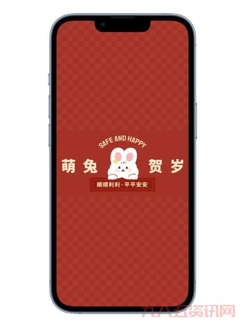 兔年吉祥宝珠哪里买最便宜?这几个平台优惠多!