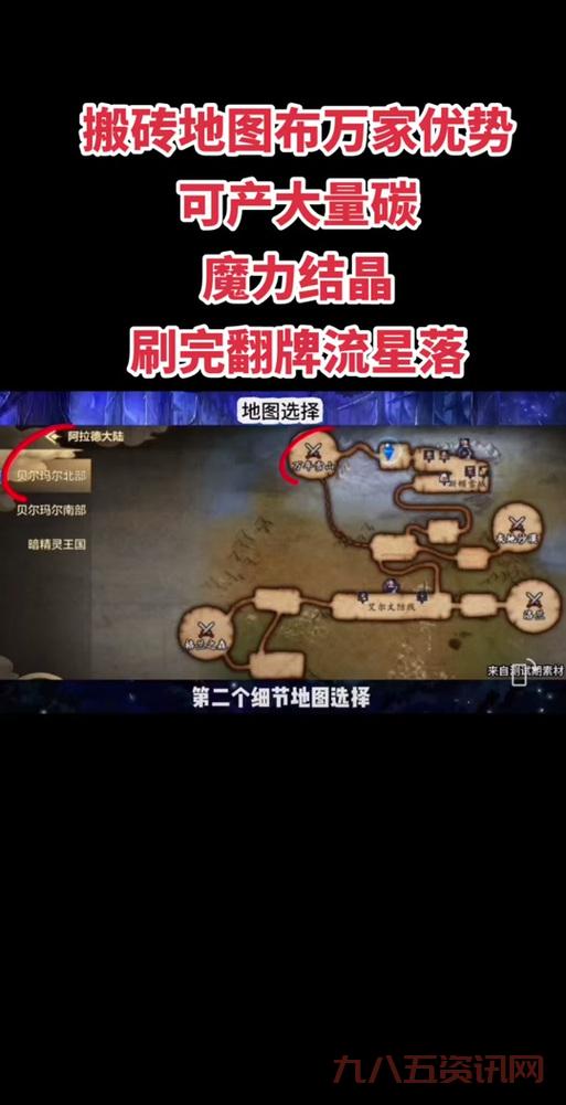 dnf王者之星怎么刷最快?老司机推荐刷图路线!