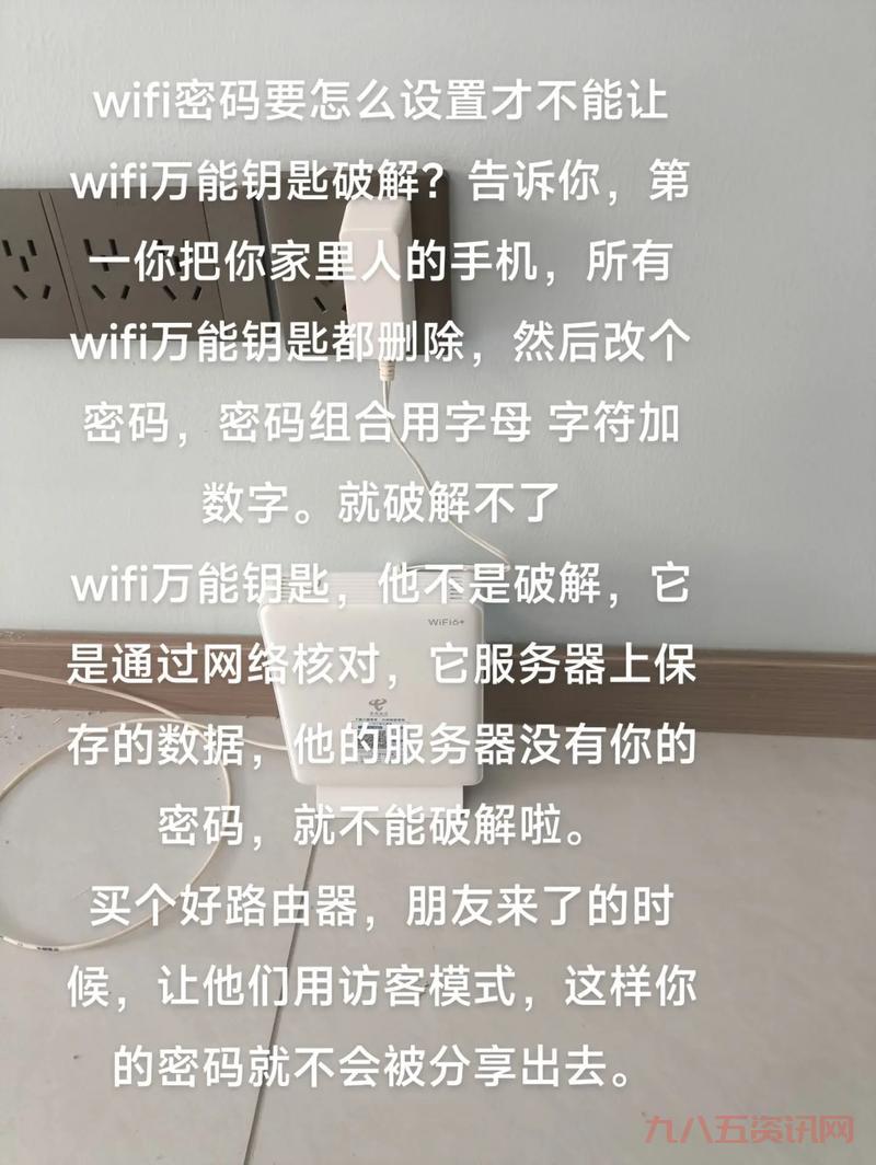 万能路由器密码破解怎么操作?步骤详解看这里!
