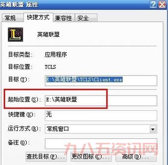 lol大脚安全吗?使用前必须了解的几个问题!
