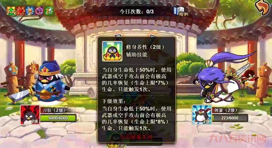 大乐斗2装备品质哪个好?高手教你快速分辨!