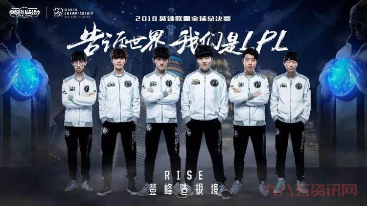 当年g联赛2013赛季英雄联盟,哪支战队是你的最爱?