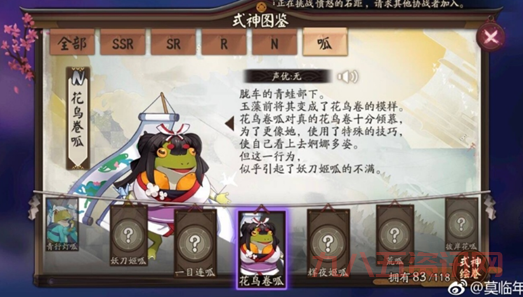 大乐斗韦小宝怎么获得?获取方法都在这了!