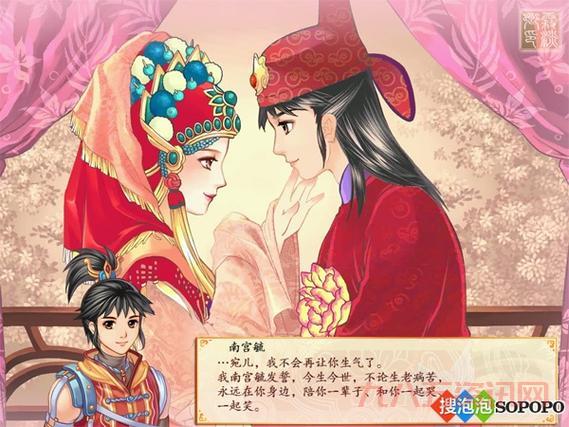 幻想三国4加点方案:不同角色加点,玩转各种流派!