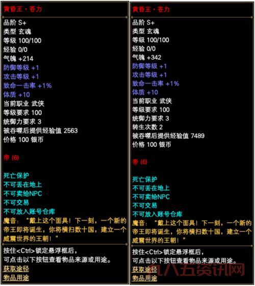 完美国际私服怎么玩?新手快速上手攻略看这里!