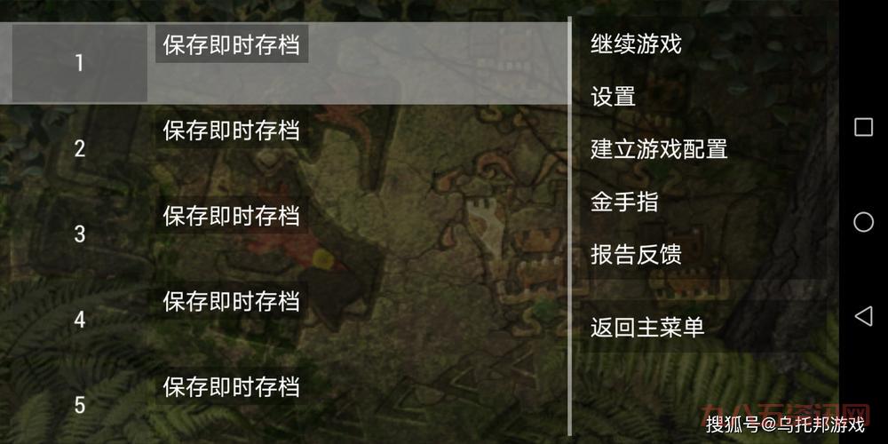 psp模拟器游戏下载怎么弄?老玩家分享详细步骤!