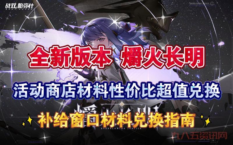 影踪派崇拜奖励在哪换?详细位置与兑换指南!