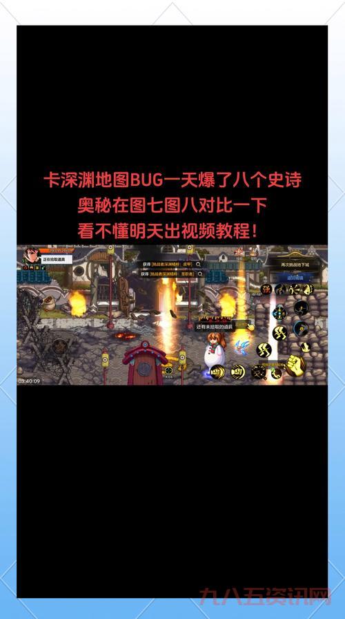 dnf快速安全检查总失败?解决方法都在这里了!