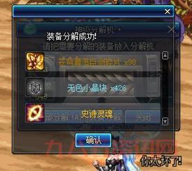dnf快速安全检查总失败?解决方法都在这里了!