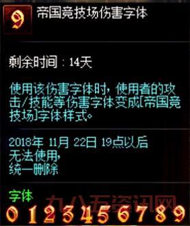 dnf快速安全检查总失败?解决方法都在这里了!