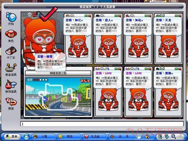 想知道跑跑车队怎么玩?这些技巧让你变大神!