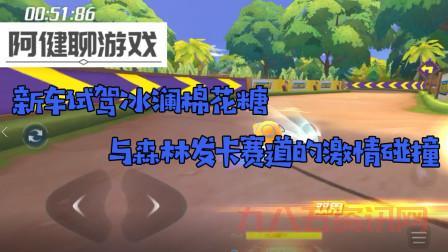 想知道跑跑车队怎么玩?这些技巧让你变大神!