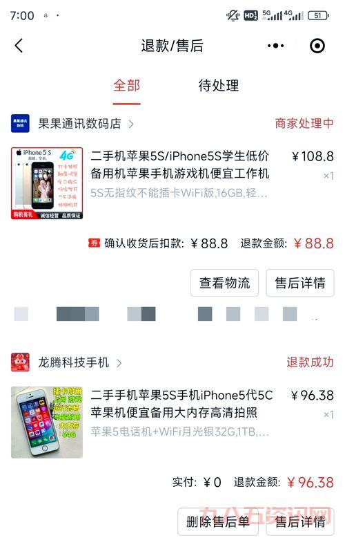 买山寨iphone5要注意什么?这几个关键点帮你避开陷阱!