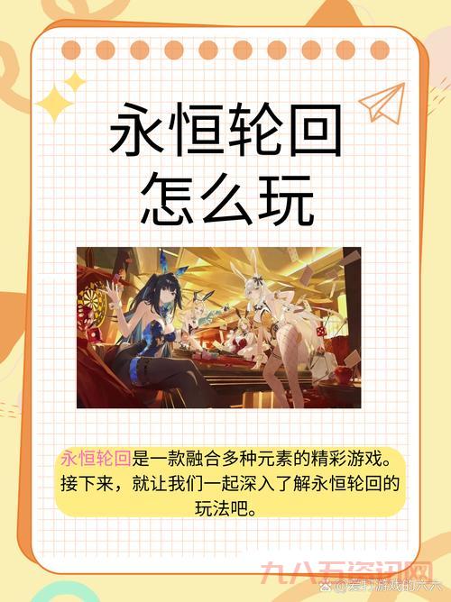 多玩永恒最新攻略哪里找?大神心得分享助你变强!