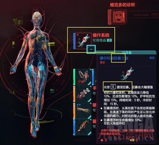 口袋妖怪白金金手指代码哪里找?这里全都有!