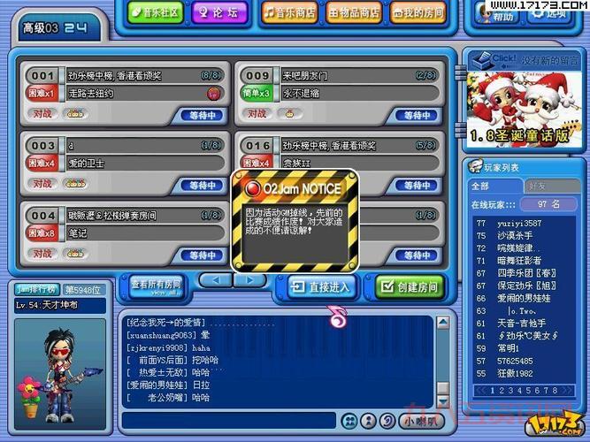 想玩劲乐团单机版?模拟器下载及使用全攻略!