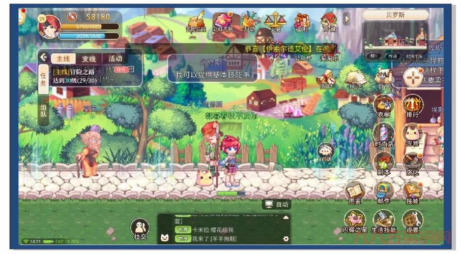 彩虹岛怎么修改密码?最新最全的改密攻略!