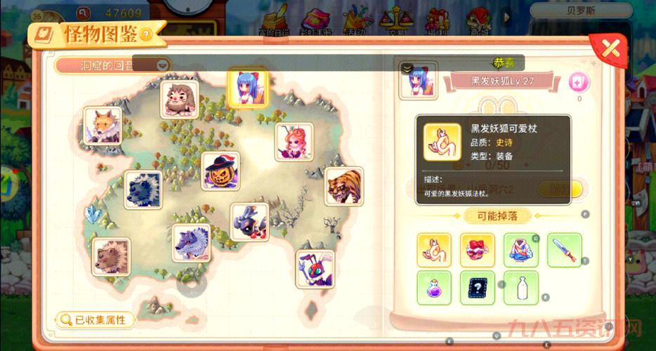彩虹岛怎么修改密码?最新最全的改密攻略!