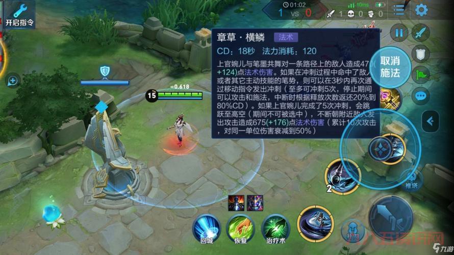 上官婉儿怎么操作厉害?超详细棵图攻略来了!