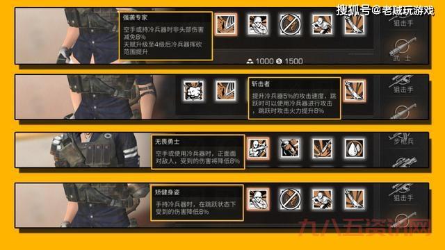 太空宝箱攻略哪里找?老玩家教你快速通关!