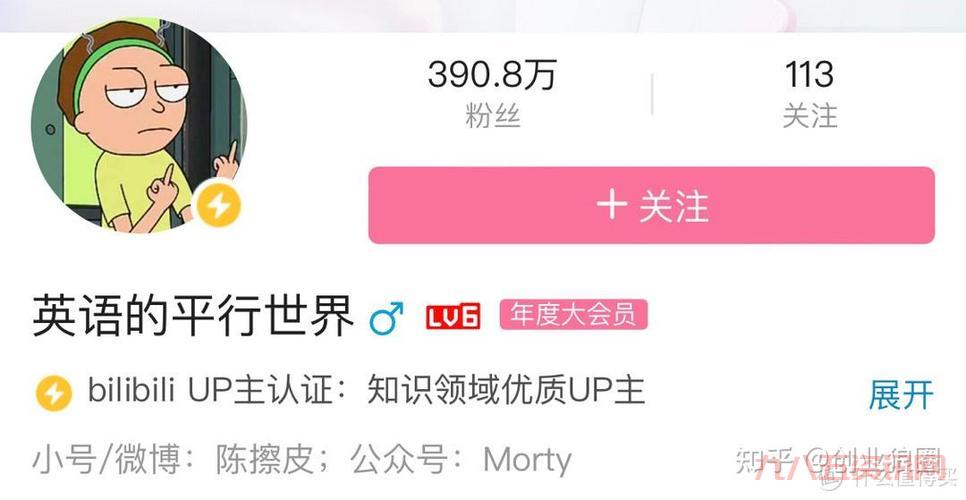 啸天mik是谁?带你认识这位宝藏up主!