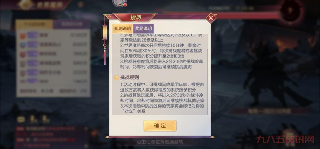 搞不懂幻想三国志2不能存档的原因?多半是这几个地方出错了!