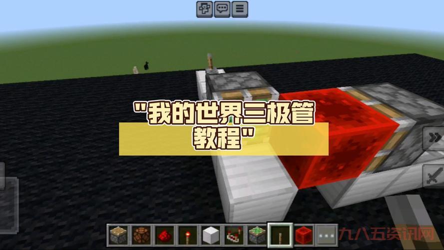 我的世界中国版下载教程,手把手教你安装!