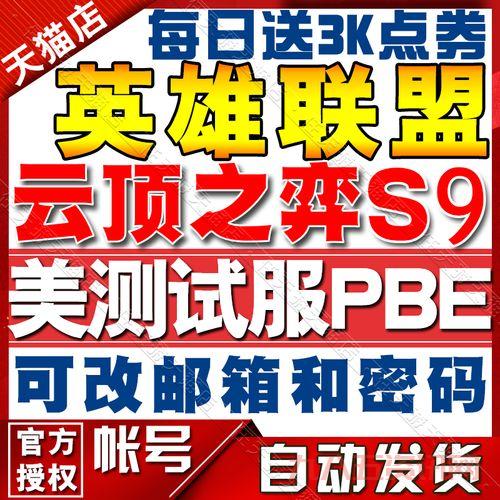 lol新手豪华英雄包怎么用?新手必看使用攻略!
