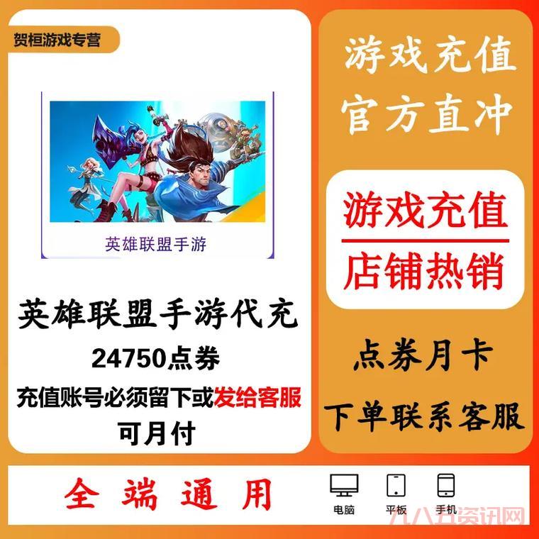 lol新手豪华英雄包怎么用?新手必看使用攻略!