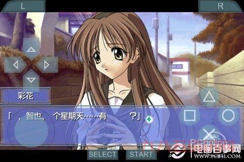 psp ps模拟器怎么用?新手也能快速上手的教程!