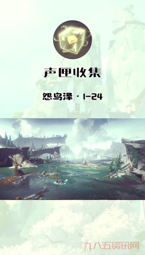 怎么找到海加尔守护者军需官?看这篇详细位置攻略!