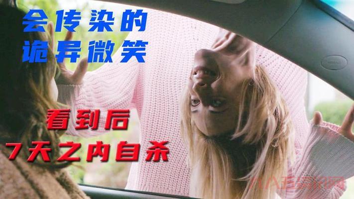 世界十大诡异笑容,背后隐藏着什么故事?