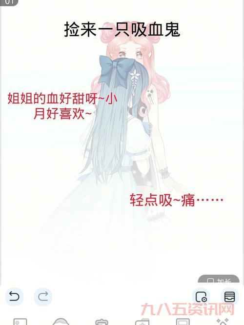 怎么养一只吸血鬼?你想知道的都在这里!