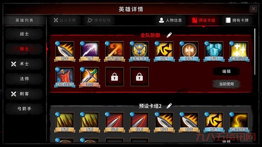 dnf英雄的宿命换什么好?最佳兑换选择推荐给你!