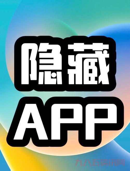 夜里十大禁用软件APP大全IOS哪里找?老司机分享下载方法。