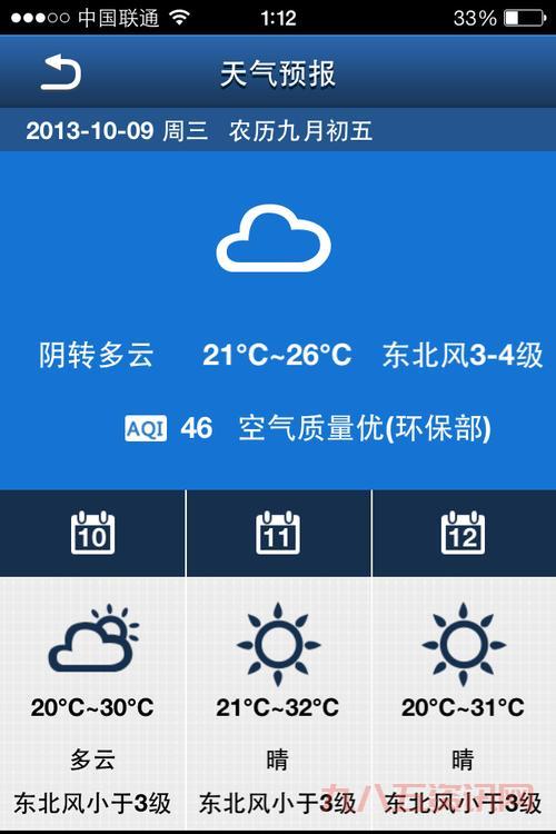 夜里十大禁用软件APP大全IOS哪里找?老司机分享下载方法。