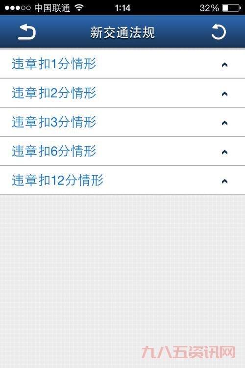 夜里十大禁用软件APP大全IOS哪里找?老司机分享下载方法。