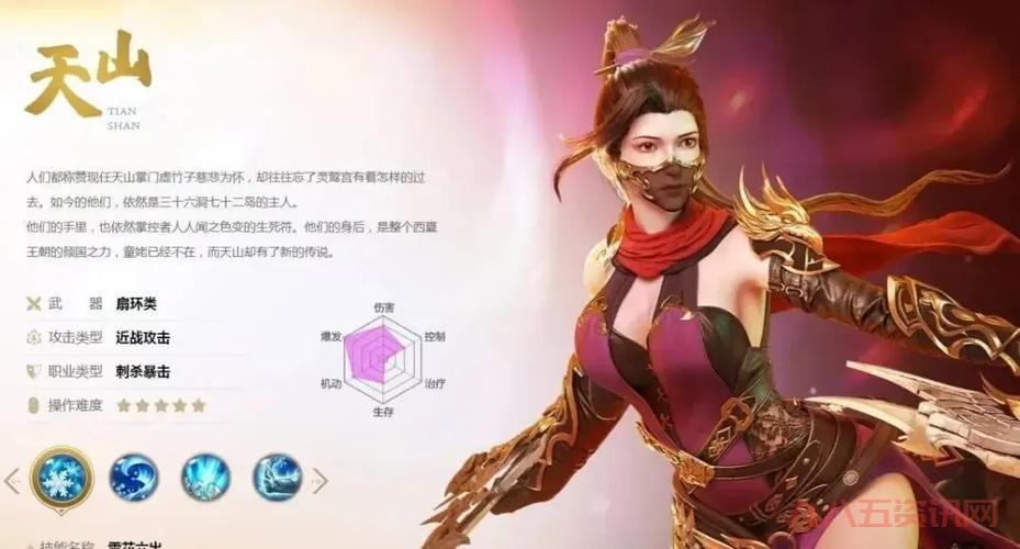 天龙八部3逍遥和别的门派比哪个更厉害一点?