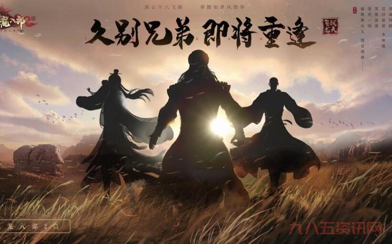 天龙八部3逍遥和别的门派比哪个更厉害一点?