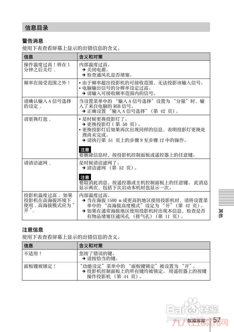 dx11安装路径在哪里?教你几种快速找到它的方法。