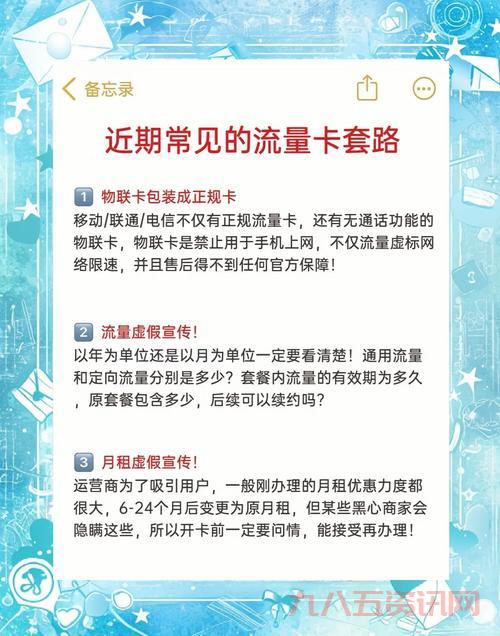 哪个新手卡中心最好?这几个网站让你领到手软!