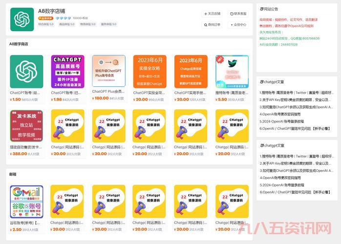哪个新手卡中心最好?这几个网站让你领到手软!