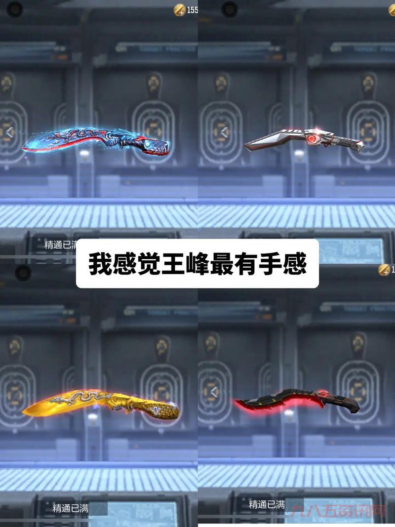 cf赤焰尼泊尔现在多少钱?了解最新价格和购买建议!