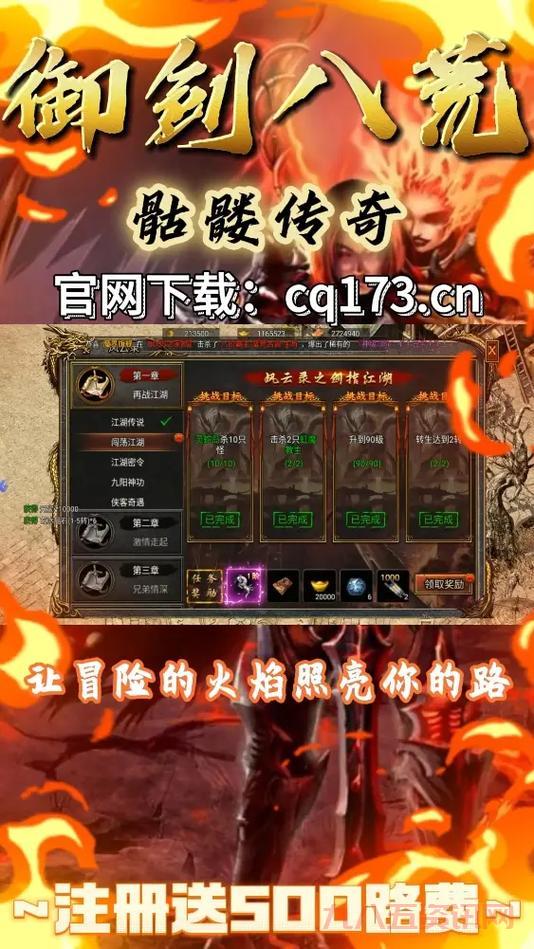 传奇来了什么职业厉害?最强职业排行一览!