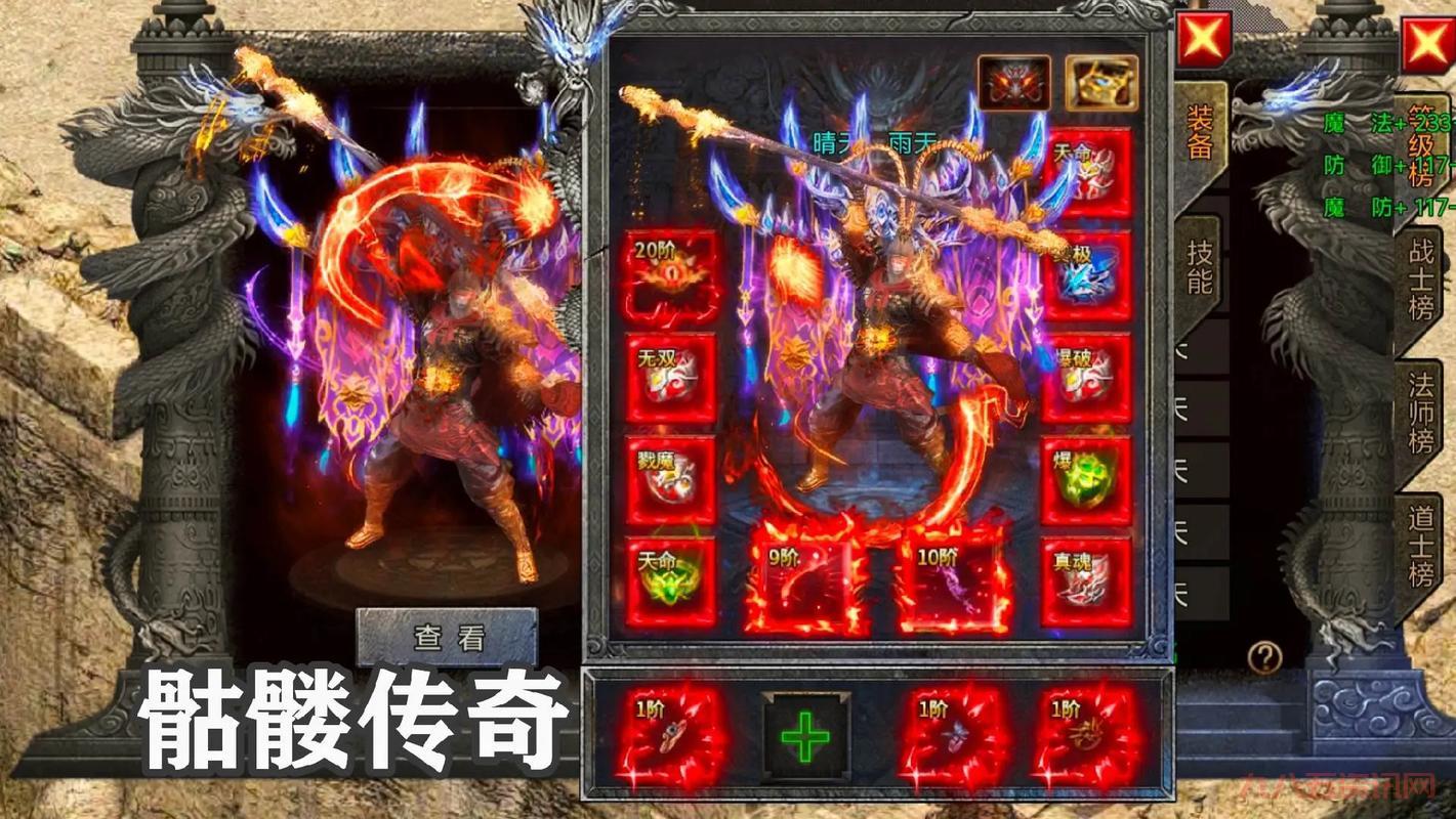 传奇来了什么职业厉害?最强职业排行一览!