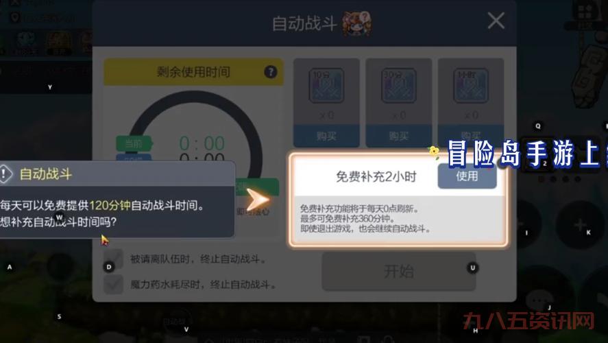 冒险岛飞镖在哪里可以买?这几个地方都有卖!