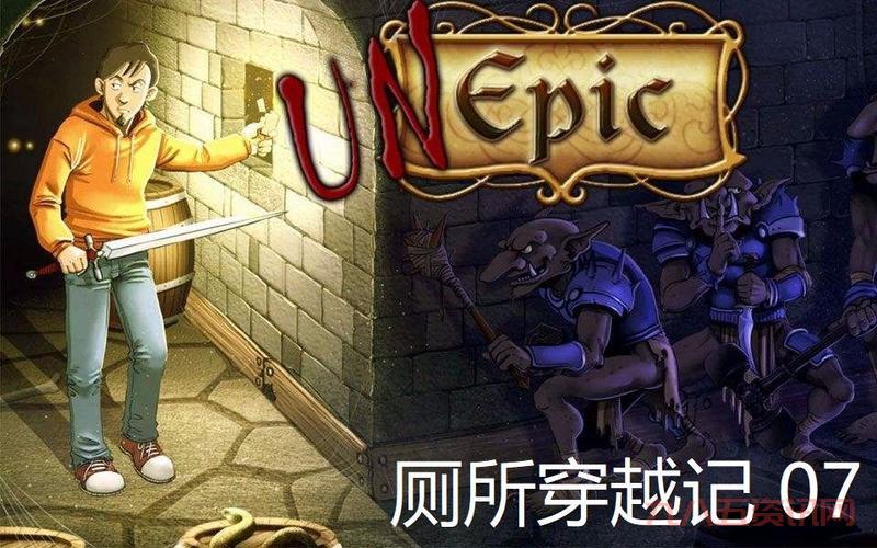 厕所穿越记怎么玩?详细攻略看这里!