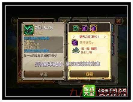 刀塔传奇灵魂守卫技能怎么样?全方位技能解析!