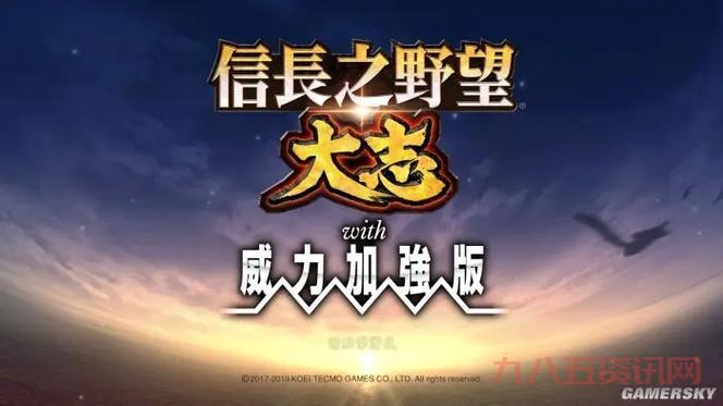 信长之野望13好玩吗?深度测评带你了解游戏亮点与不足
