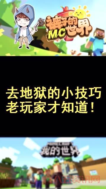 幻影寺院怎么进啊?老玩家教你几个实用小技巧!